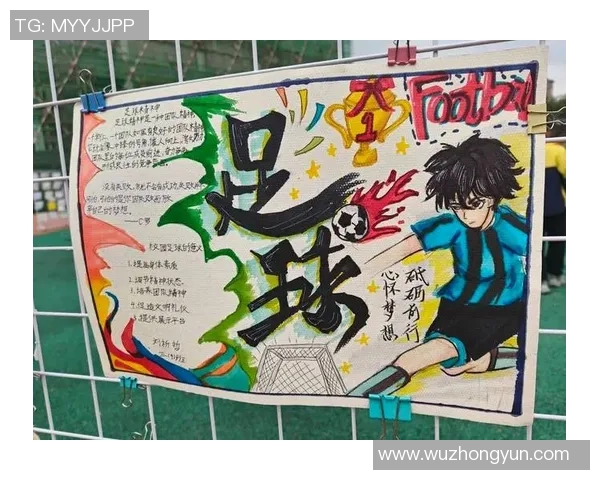 从踢人头的古老游戏到现代足球之父探索足球起源的传奇故事