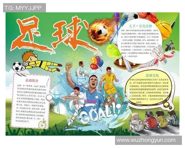 围绕足球球星名字英语翻译与叫法差异展开的深度争辩与讨论