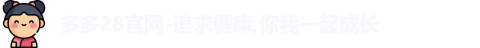 多多28